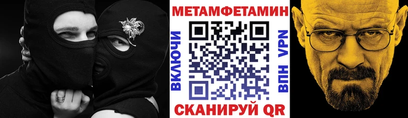 наркота  Пугачёв  АМФ Premium 