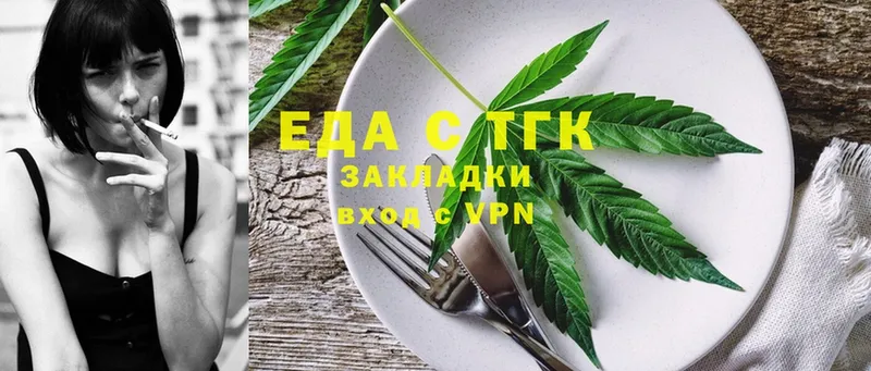 Canna-Cookies марихуана  Пугачёв 