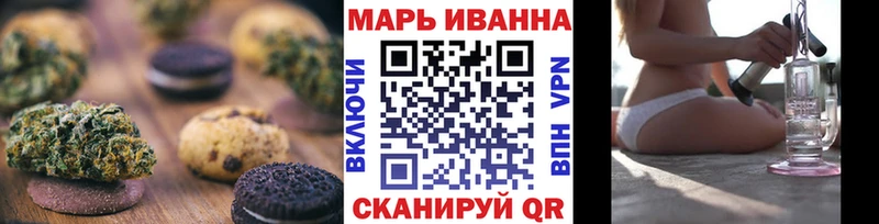 Canna-Cookies марихуана  сколько стоит  Пугачёв 