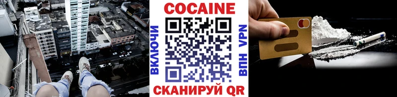 omg ссылки  Пугачёв  Cocaine Эквадор 