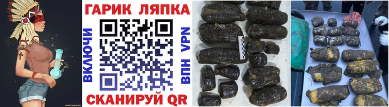 продажа наркотиков  Пугачёв  OMG ТОР  ГАШ индика сатива 