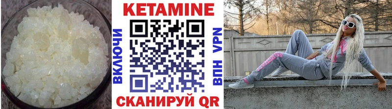 где найти наркотики  Пугачёв  Кетамин VHQ 