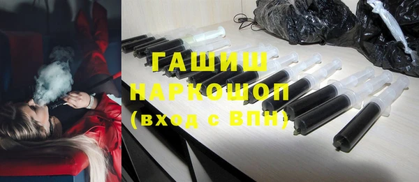 ПСИЛОЦИБИНОВЫЕ ГРИБЫ Покровск