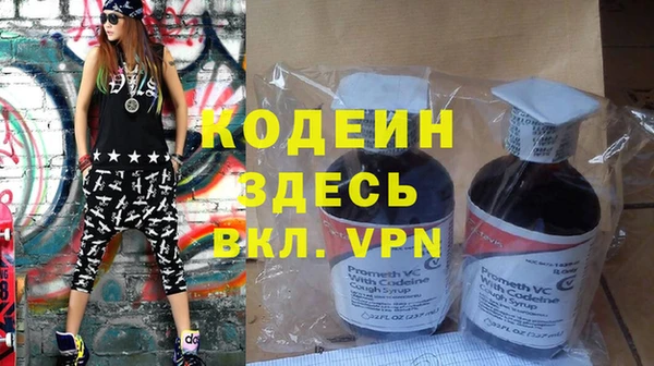 ПСИЛОЦИБИНОВЫЕ ГРИБЫ Покровск