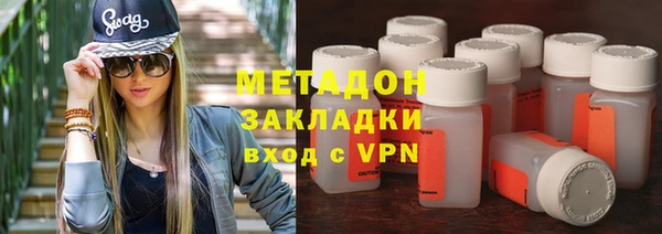 ПСИЛОЦИБИНОВЫЕ ГРИБЫ Покровск