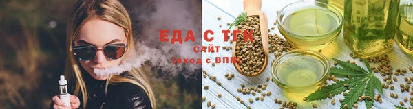 шишки Приозерск