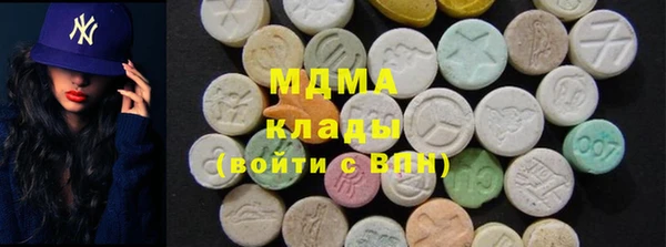 кокаин колумбия Покров