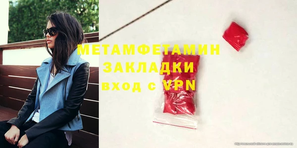 бутик Протвино