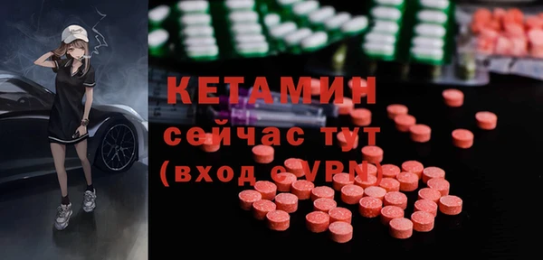 ПСИЛОЦИБИНОВЫЕ ГРИБЫ Покровск