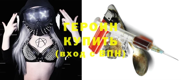бутик Протвино