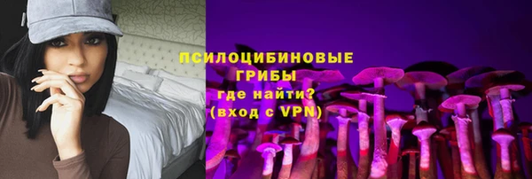 мяу мяу кристалл Вязники