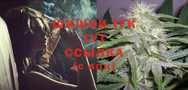 мяу мяу кристалл Вязники