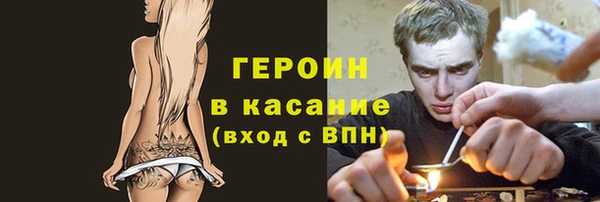 кокаин колумбия Покров