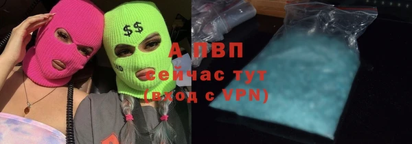 кокаин VHQ Вязьма