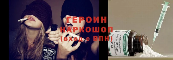 ПСИЛОЦИБИНОВЫЕ ГРИБЫ Покровск