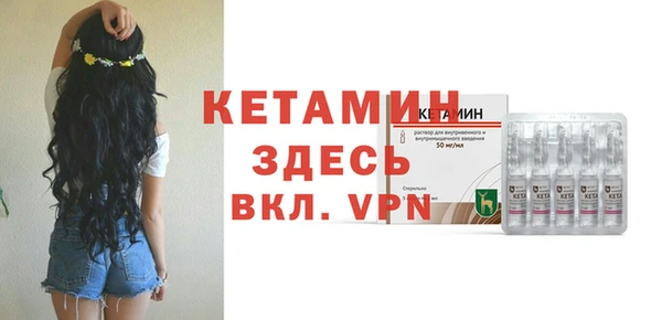 ПСИЛОЦИБИНОВЫЕ ГРИБЫ Покровск
