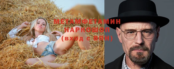 кокаин колумбия Покров