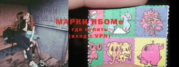 кокаин колумбия Покров