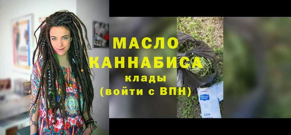 кокаин VHQ Вязьма