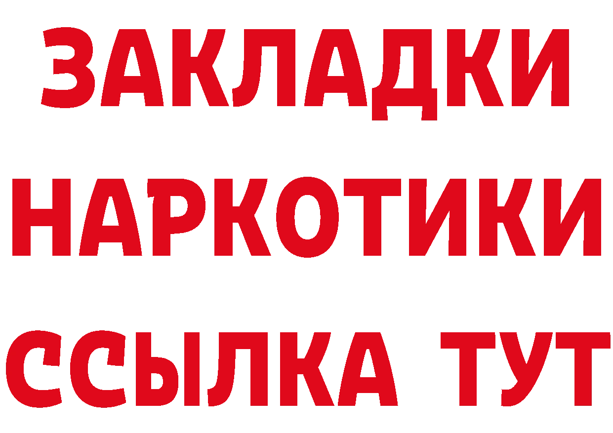 Печенье с ТГК марихуана ссылки площадка гидра Пугачёв