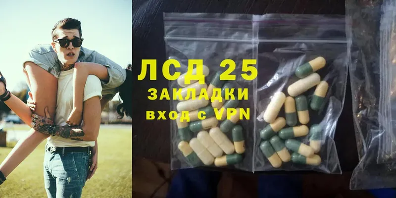 хочу наркоту  Пугачёв  Лсд 25 экстази ecstasy 