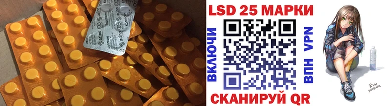 купить наркотик  Пугачёв  LSD-25 экстази кислота 