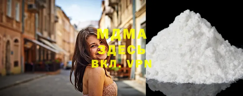 MDMA crystal  KRAKEN ссылка  Пугачёв 