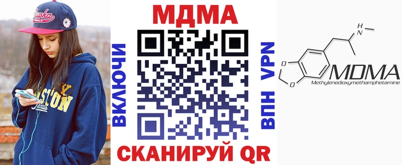 МДМА crystal  дарк нет клад  Пугачёв 