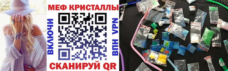 blacksprut ссылка  Пугачёв  Меф VHQ 
