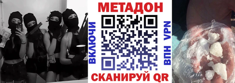 даркнет сайт Пугачёв МЕТАДОН кристалл