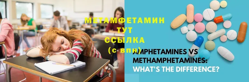 ОМГ ОМГ tor  как найти наркотики  Пугачёв  МЕТАМФЕТАМИН Methamphetamine 