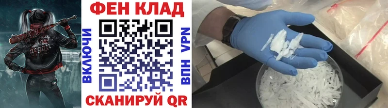 Первитин пудра  Пугачёв 